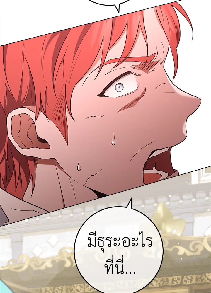 The Young Lady Is a Royal Chef 63 47